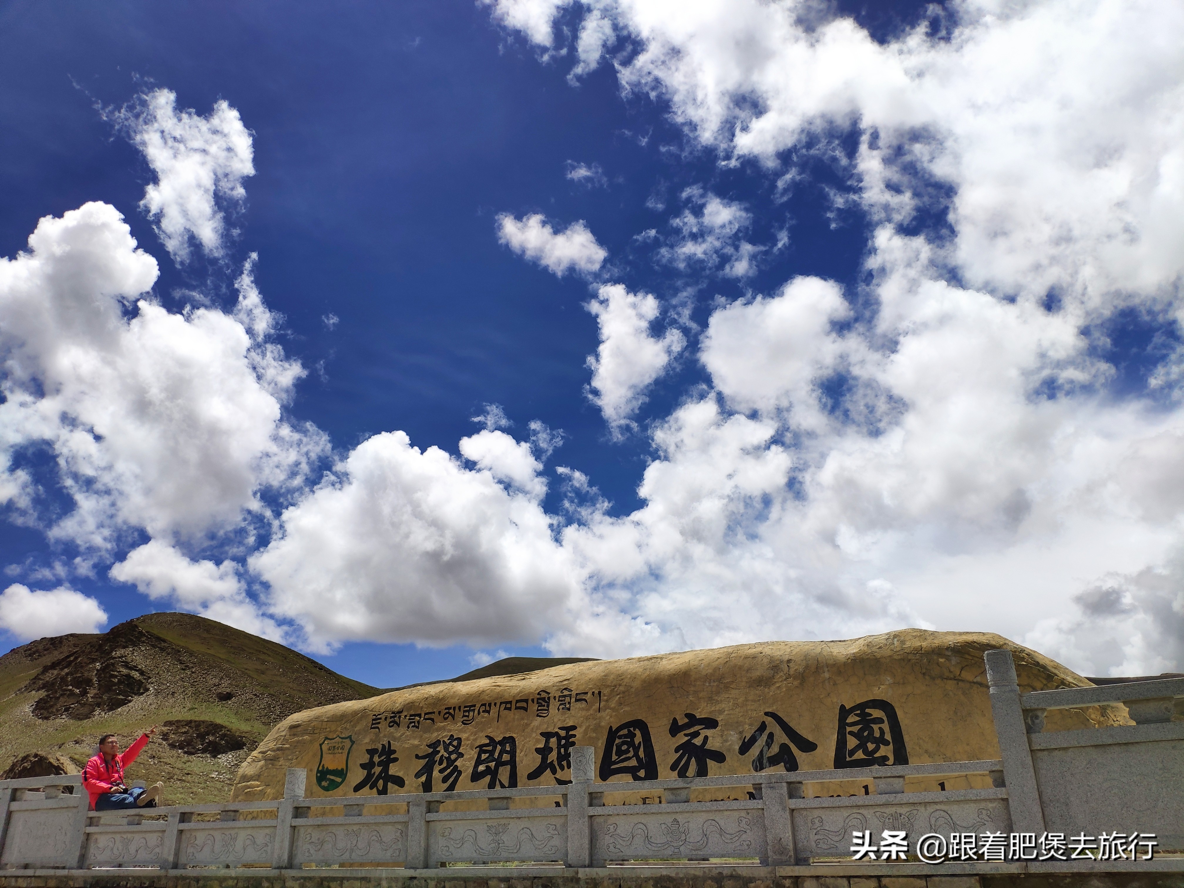 超详细珠峰自驾攻略，宿绒布寺珠峰大本营，闯珠峰108拐司机晕车