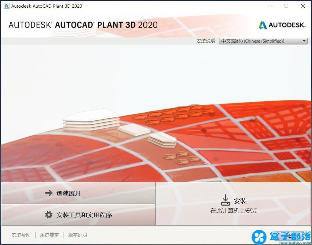 cad2019注册机（AutoCAD）