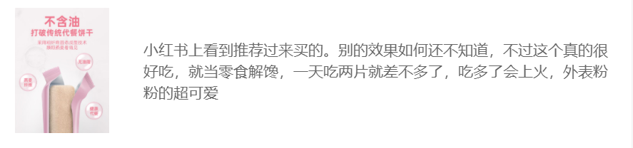 玻尿酸零食来了，消费者会跟上吗？