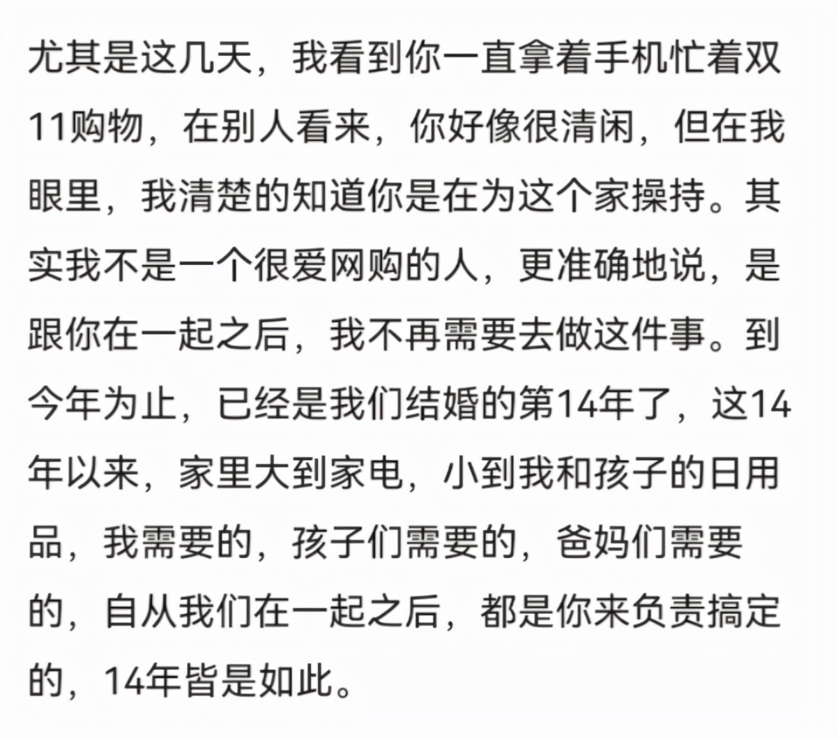 蔡少芬购物清单曝光！新年衣服不到200元，几十块帽子衣服买一堆
