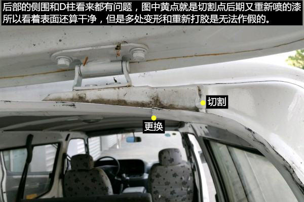 金杯海狮在二手车市场里也是抢手货