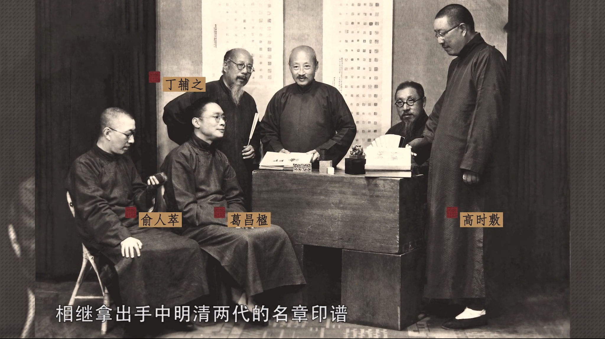 读印：王福庵“昨日老于前日，去年春似今年”