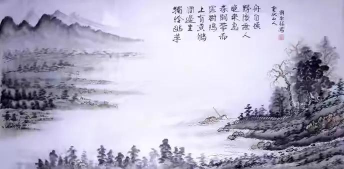 习诗录:春潮带雨晚来急，野渡无人舟自横