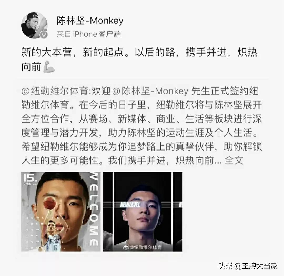 cba和睢冉哪个厉害(叫板巩晓彬阿的江，睢冉是怎么把自己的口碑和美誉度败坏掉的？)