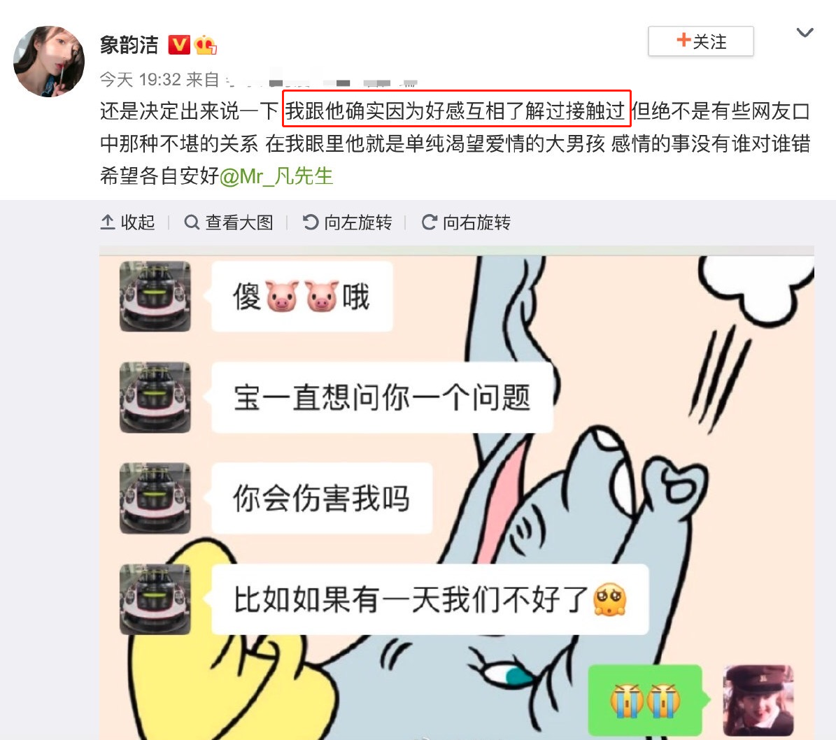 说唱歌手纷纷塌房，《中国有嘻哈》变成“渣男大本营”