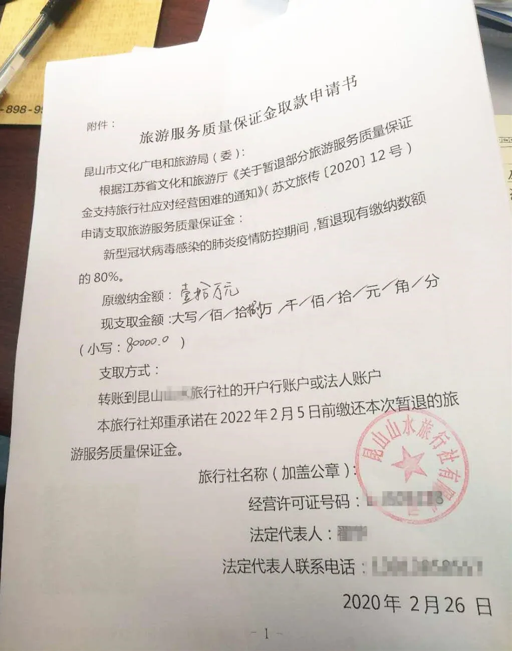 昆山旅行社,昆山旅行社哪家好
