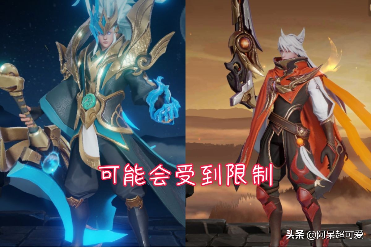 备好888点券，三款限定皮肤任选一款，最好别选妲己时之彼端