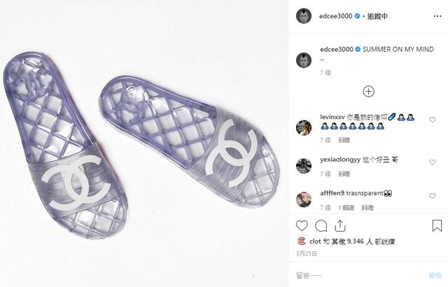 陈冠希也喜欢的“奶奶拖鞋”？加上CHANEL logo后还卖六千多！