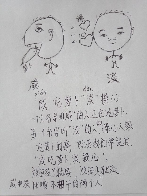 努力成长不让父母操心，用行动回报他们的默默付出与深情守护