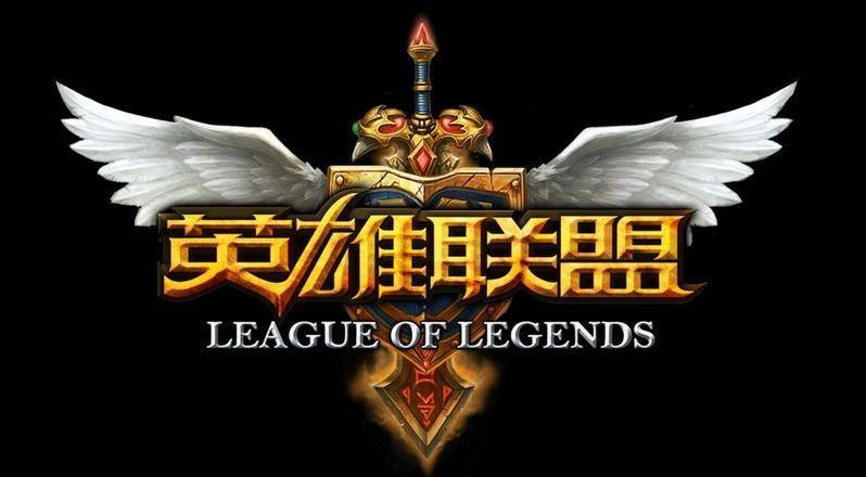 仅需1GB内存！英雄联盟手游配置出炉 是个手机就能玩