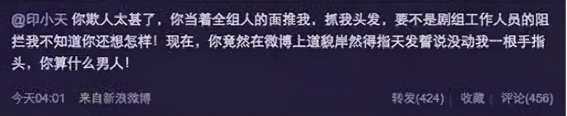 相亲结识的明星夫妻，对对都是好姻缘，唯独他被骗婚