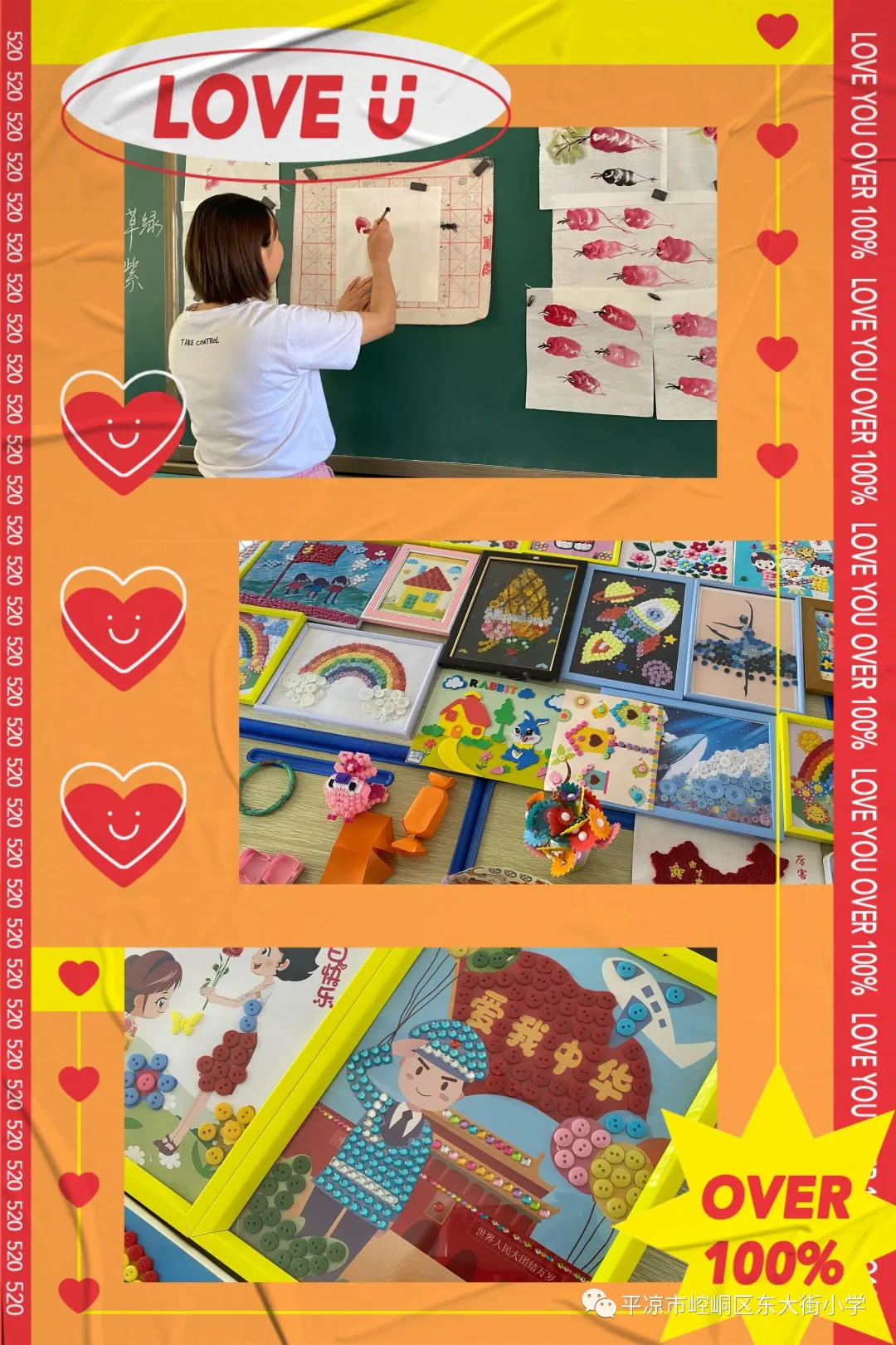 平凉这些中小学校报名方式、时间公布了