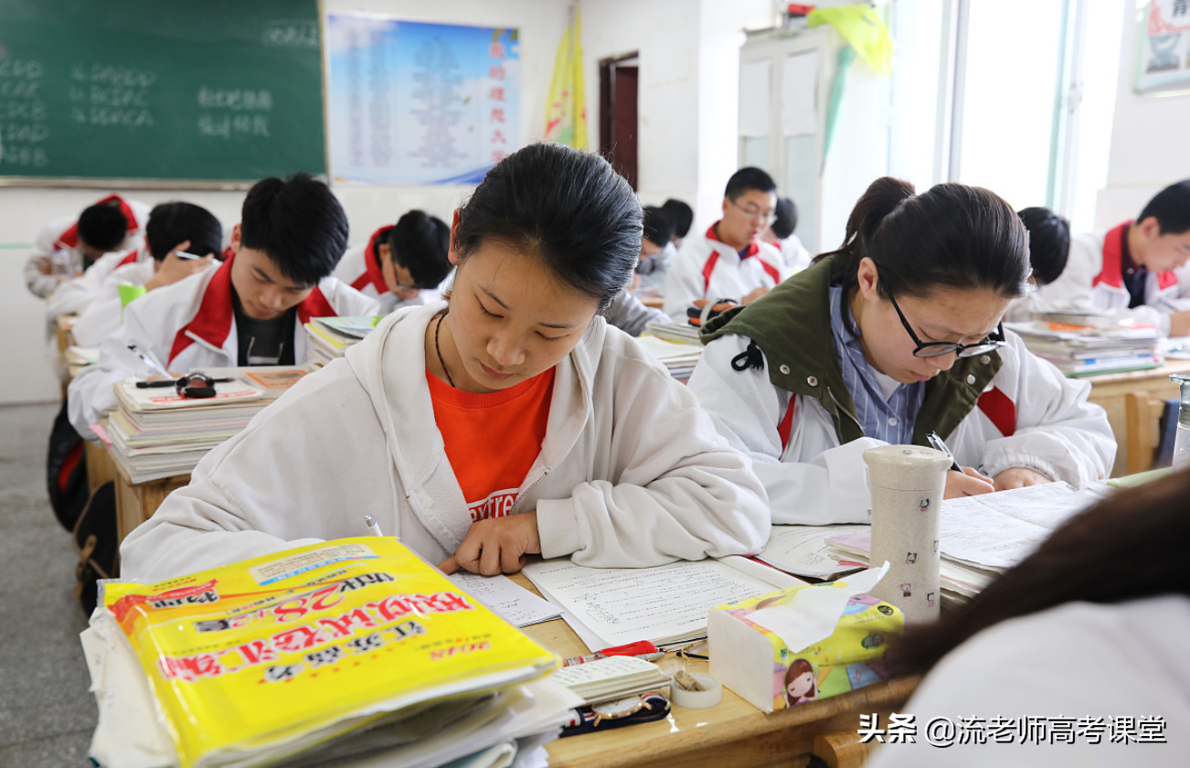 高三第二次月考，考了600分，坚持努力，能考上985高校吗？