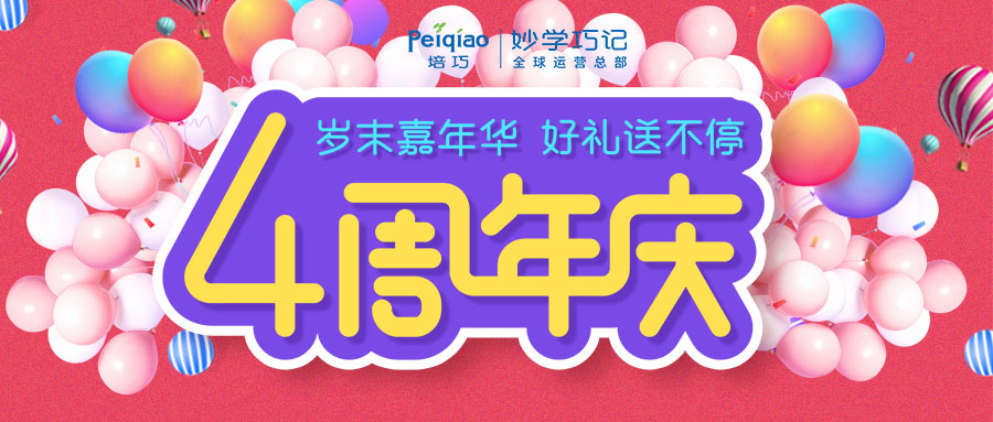 「百科速记30」快速记忆12星座及其单词（2）