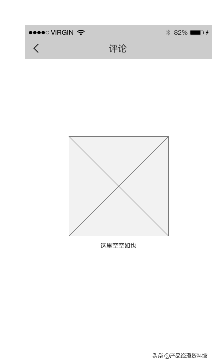 乐学高考APP产品Axure RP原型