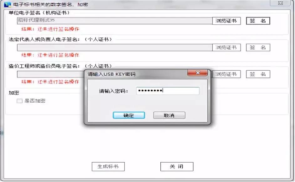 完整的招投标流程和步骤，堪称工具书，建议收藏备用