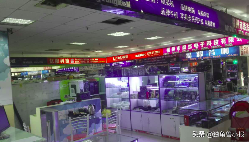 跑路的福州IT 老板：败在野心太大，年销售额56亿公司一夜倒塌