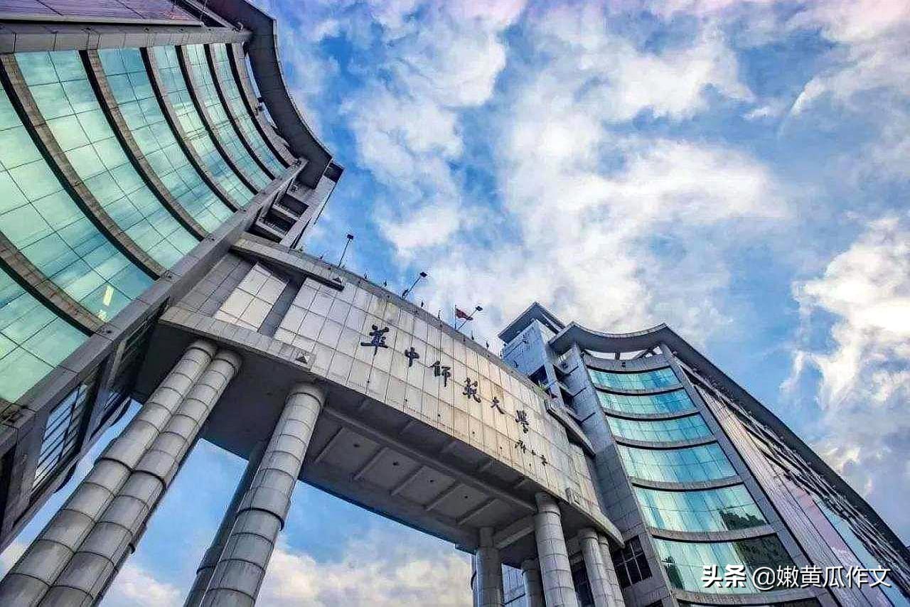 师范专业渐热，还记得武汉地区曾红火的4所教师教育院校吗？