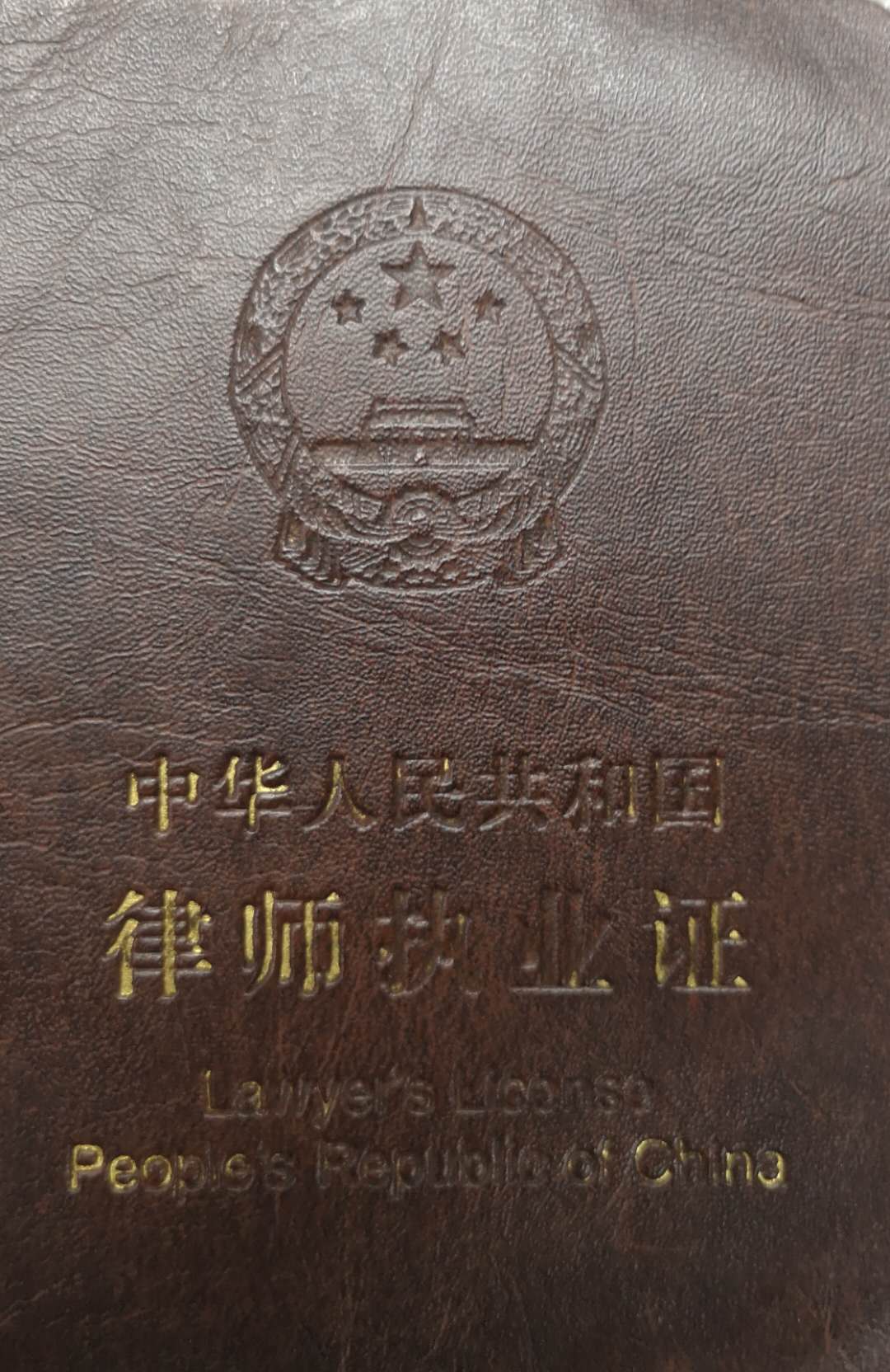 律师证未年检从事代理活动，怎么会构成诈骗罪