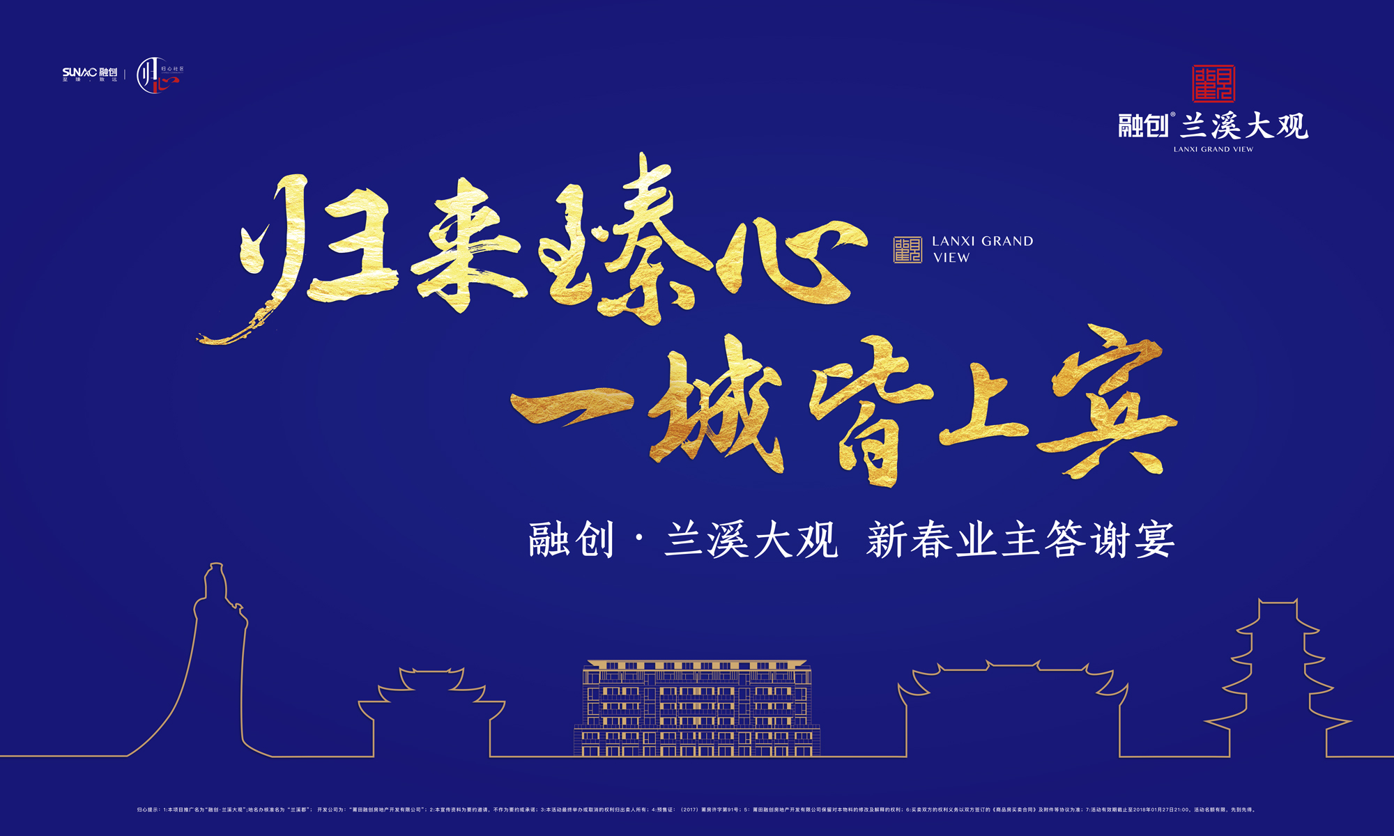 你没见过的PPT字体的创意设计(PPT设计字体)