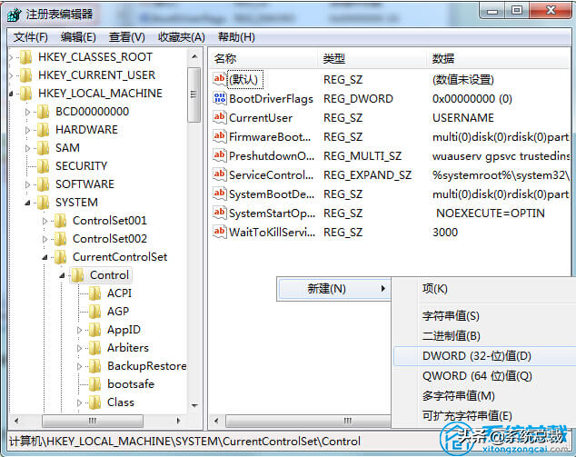 u盘有写保护无法格式化怎么办