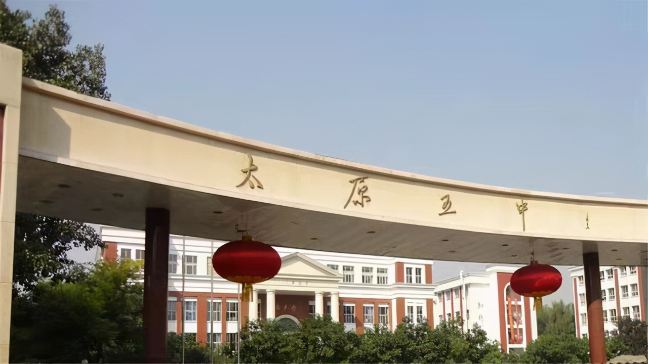 厉害了！山西这3所高中，由山大附中领头，老师好，升学率高