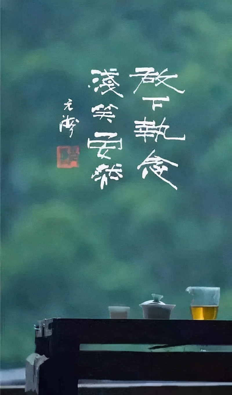 劝你坚强的人，或许正远离你的脆弱与真实