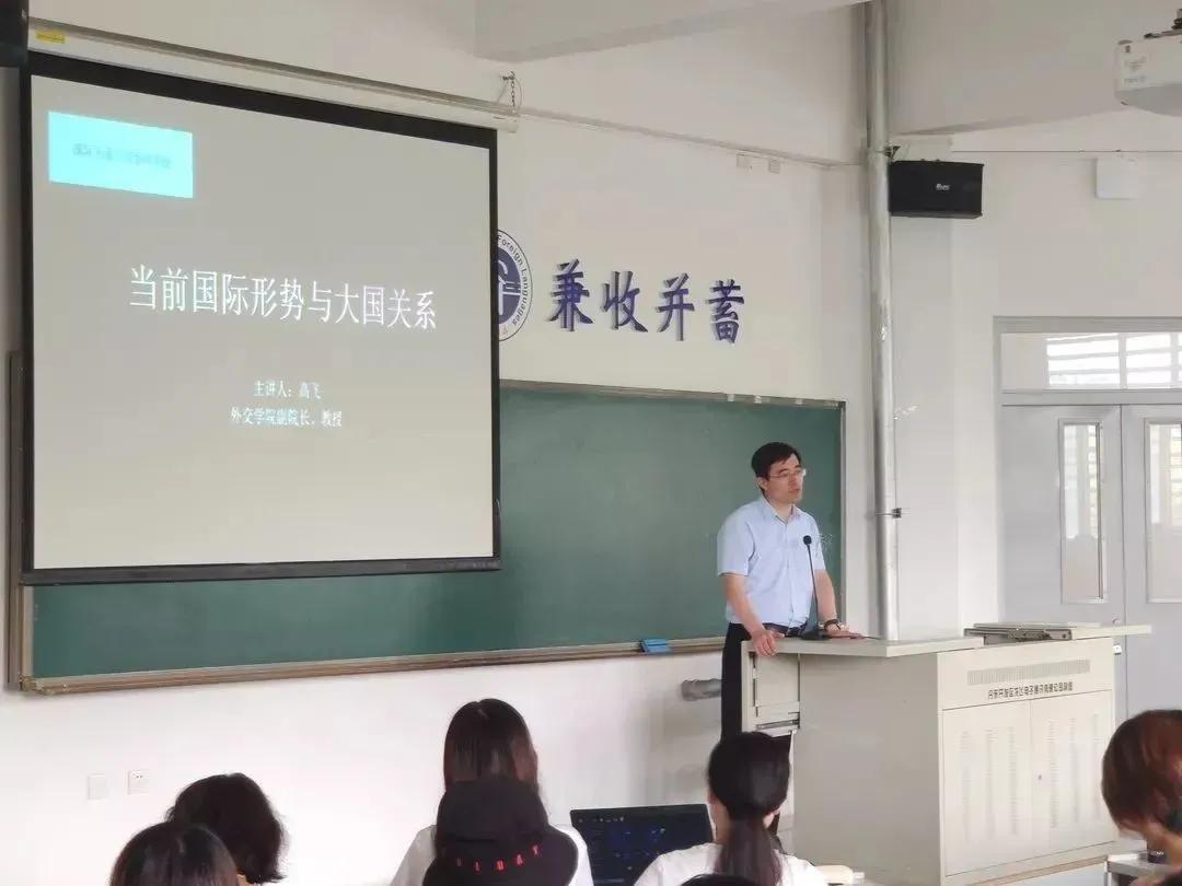 院系风采 | 国际关系学院