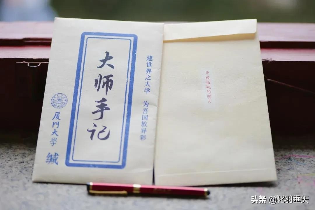 2021“神仙打架”——北大、清华等高校绝美录取通知书欣赏