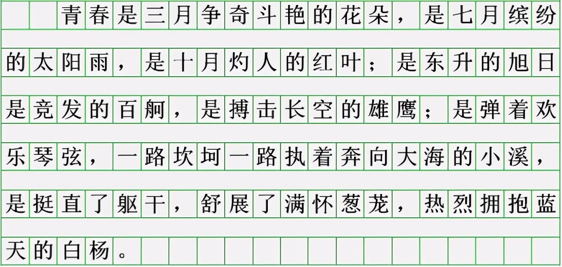 写作的万能用句，赶紧收藏、背诵