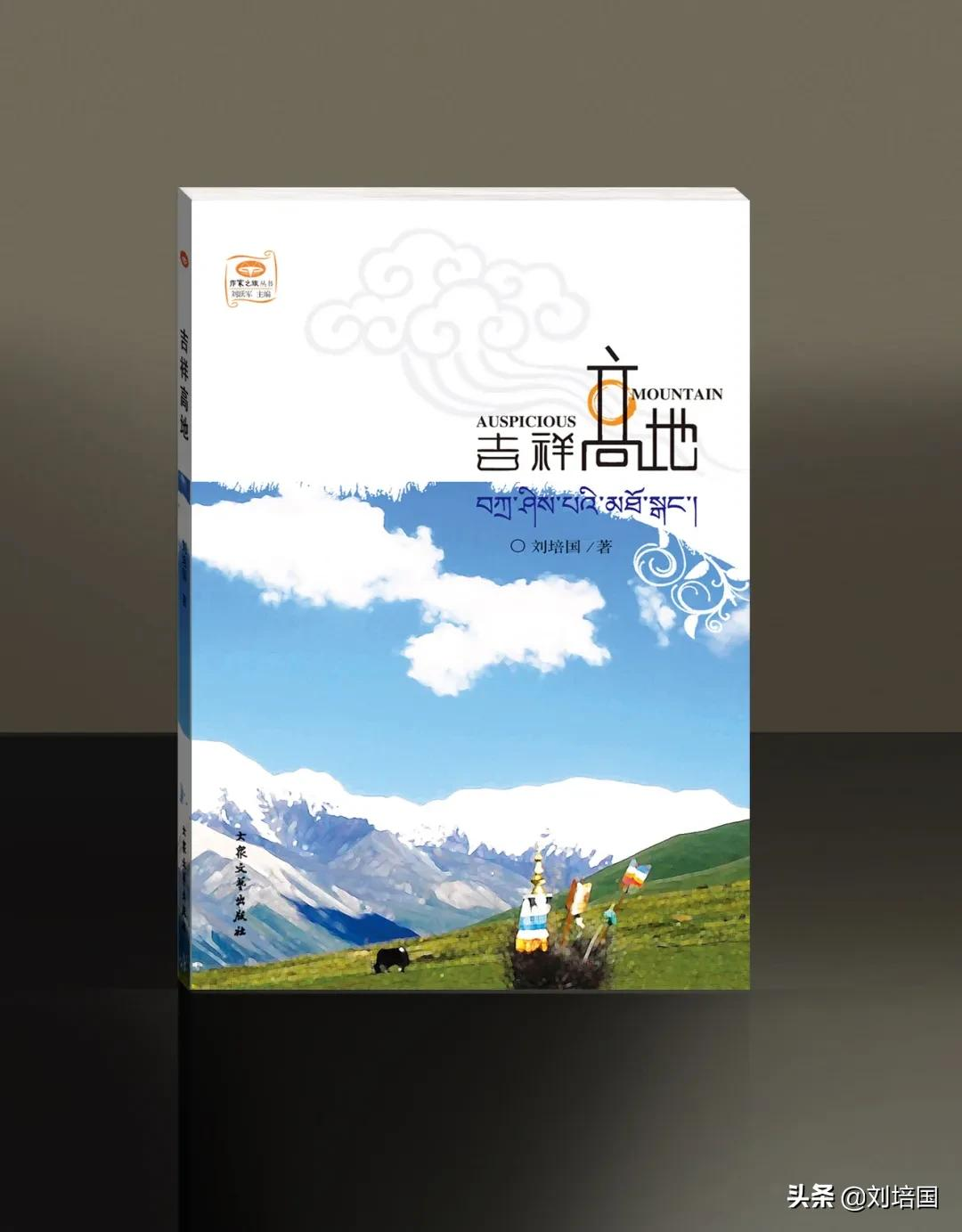 钢笔陶瓷墨水诞生五年记