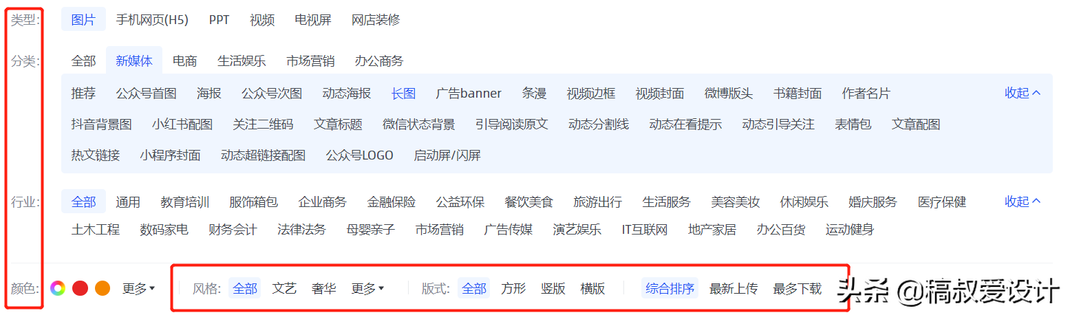 公众号长图是怎么制作的呢？来这里三步帮你搞定