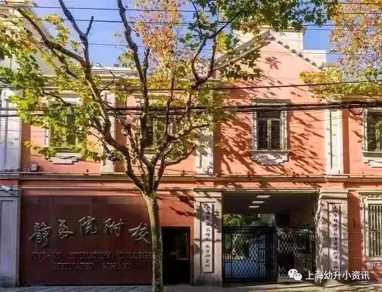 划重点！上海这13所公民办小学有特殊招生要求！摇民办直接统筹