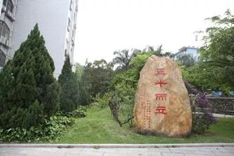 2020年广东最美的中职学校排名，你的学校可以C位出道吗？