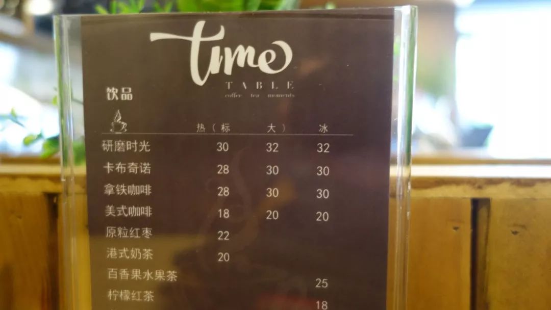 探店石家庄——逐渐回到大众视野的咖啡连锁品牌