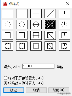 如何等分一个圆(word 中怎么圆等分)