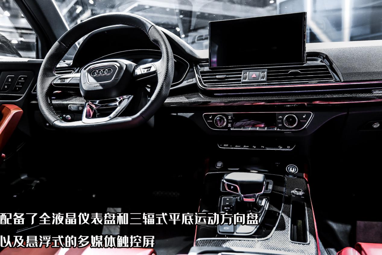 溜背+长轴+跨界统统打包，奥迪Q5L Sportback开售