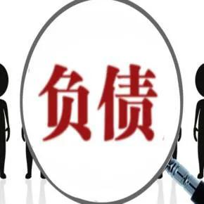 信用卡逾期无力偿还不要盲目协商分期