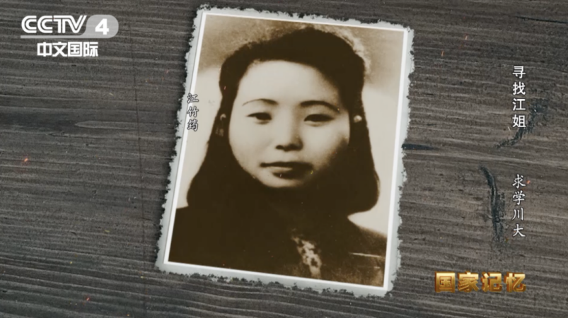 院士担任班主任，四川大学学霸班“红”了，如今多人保送清华、北大等名校！