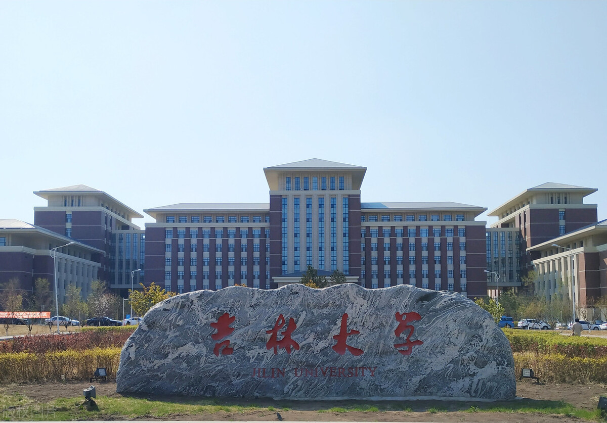 想读法学专业，选择哪些大学就读比较好？可考虑这6所大学