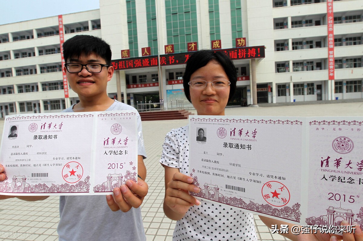 浙江36名学霸被清北提前录取，有7人来自同一中学，真是后生可畏