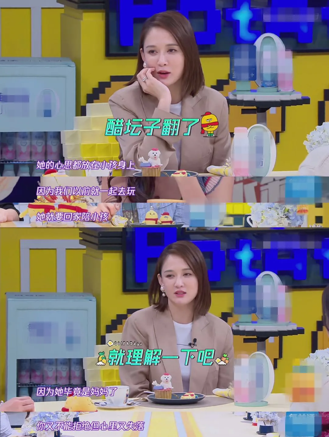 蔡少芬自曝与女星闺蜜绝交:成年人的关系,太现实了