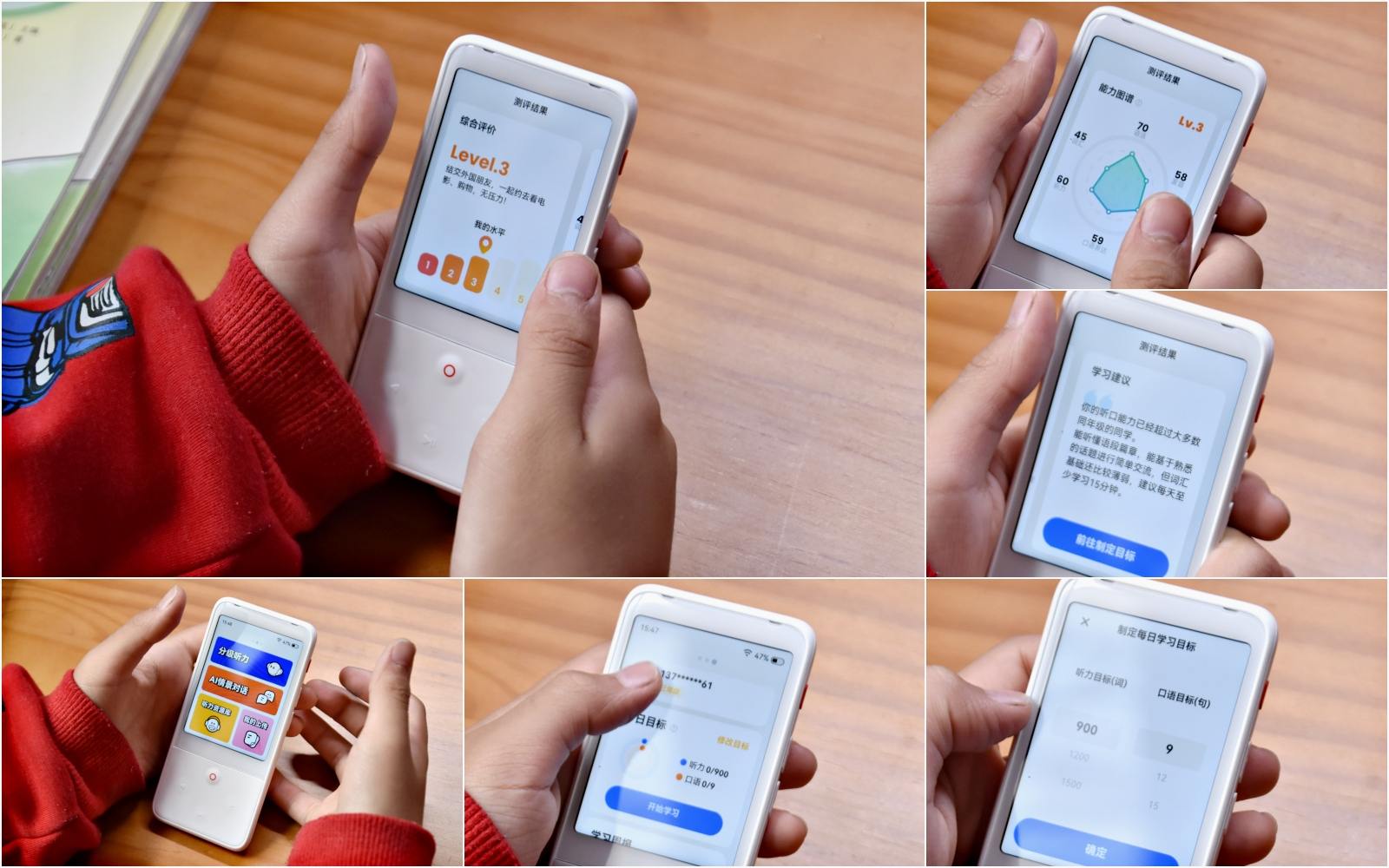 专注听和说的训练，智能复读模式助力，全面提升英语口语听力