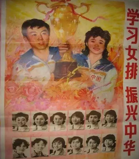 骄傲！中国老女排12金花之一，退役进入四川大学，曾任四川省体育局局长！