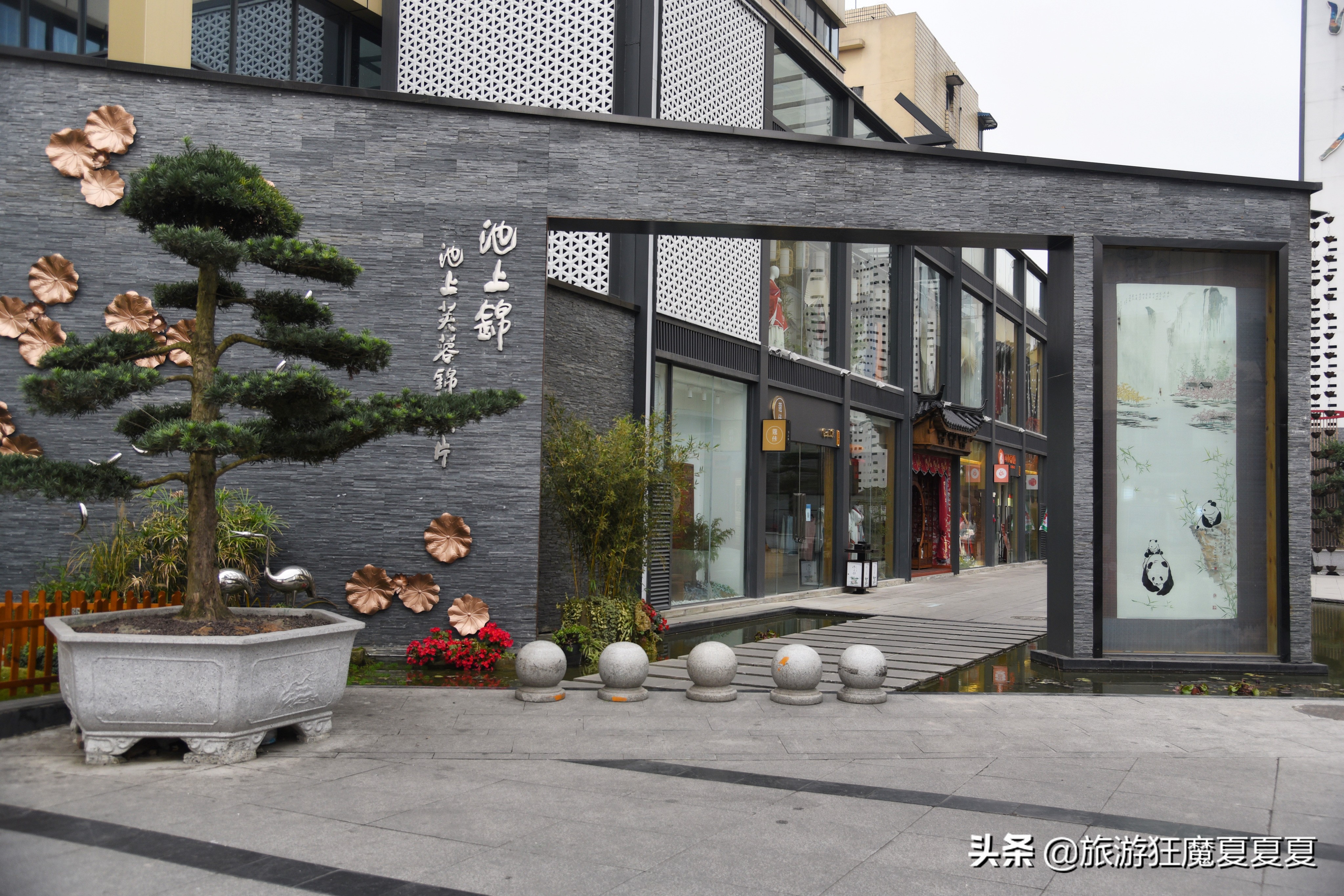 成都荷花池国风十足,掀起一股国潮热 - 114货源网