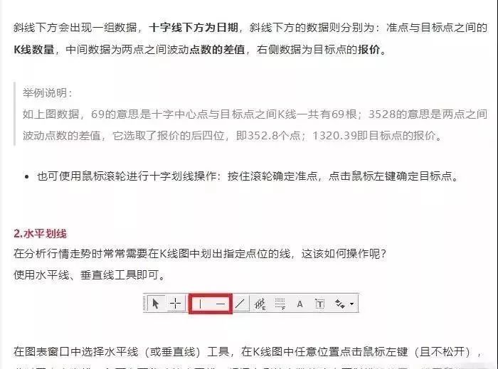 外汇交易软件MT4操作指南(交易者必看)