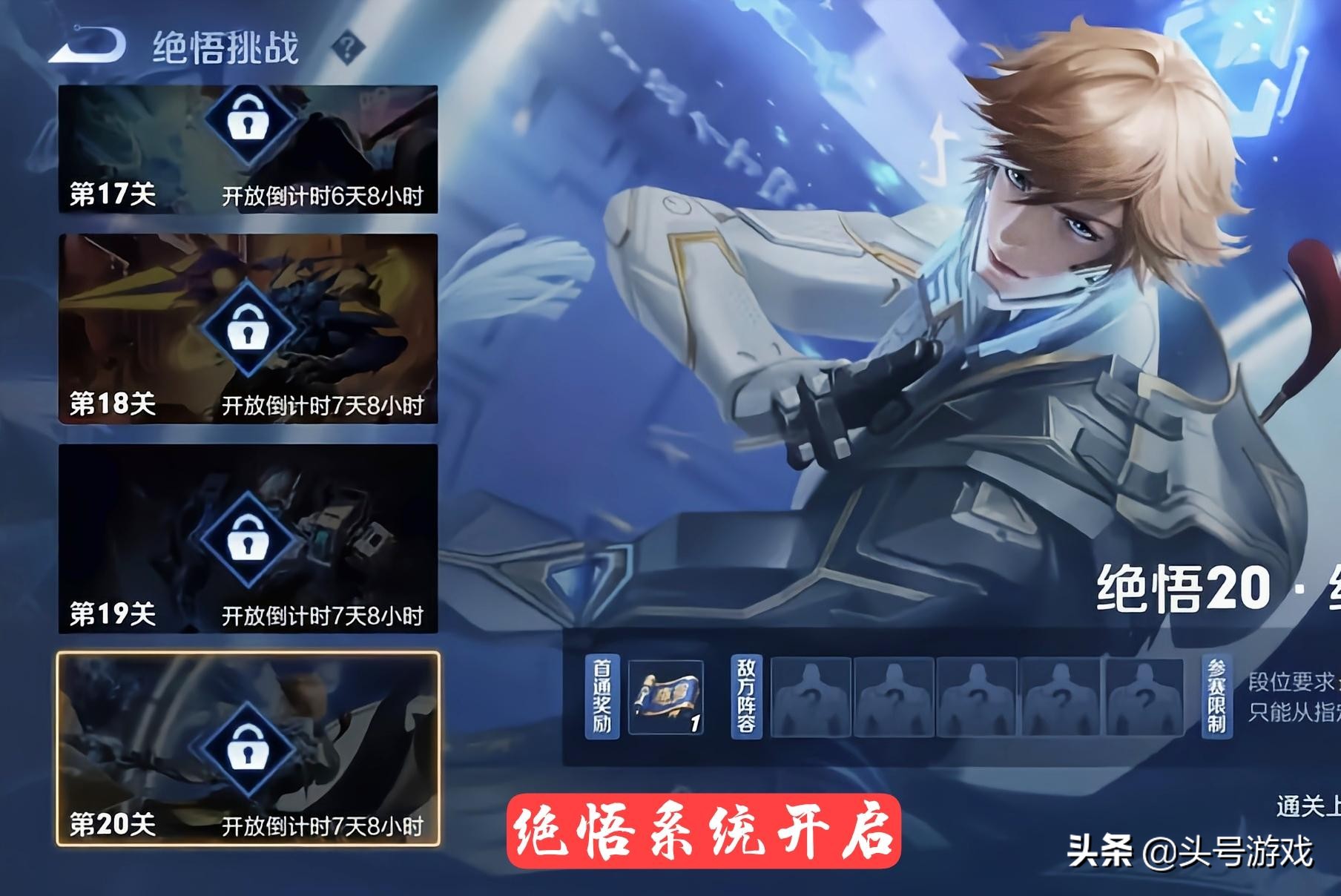 王者榮耀：什么ID最奇葩？看了絕悟人機的名字，改名卡我備好了