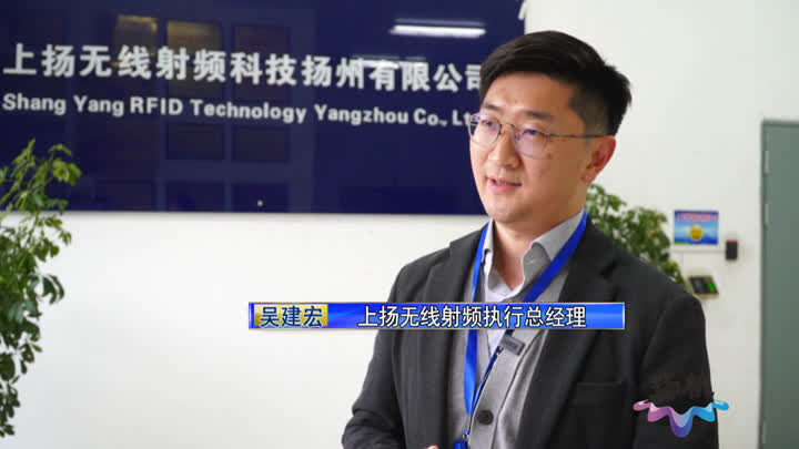 扬州科技镇长团：打通科技成果转移转化“最后一公里”