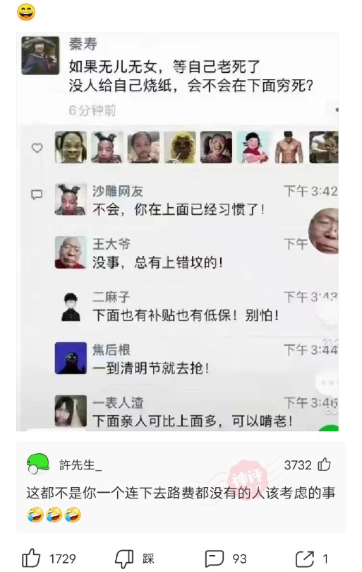 哈哈，为什么自己女朋友穿黑丝看着别扭，别人女朋友却那么好看呢