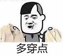 冷空气来袭 | 格利佳门窗为居家生活保“暖”护航